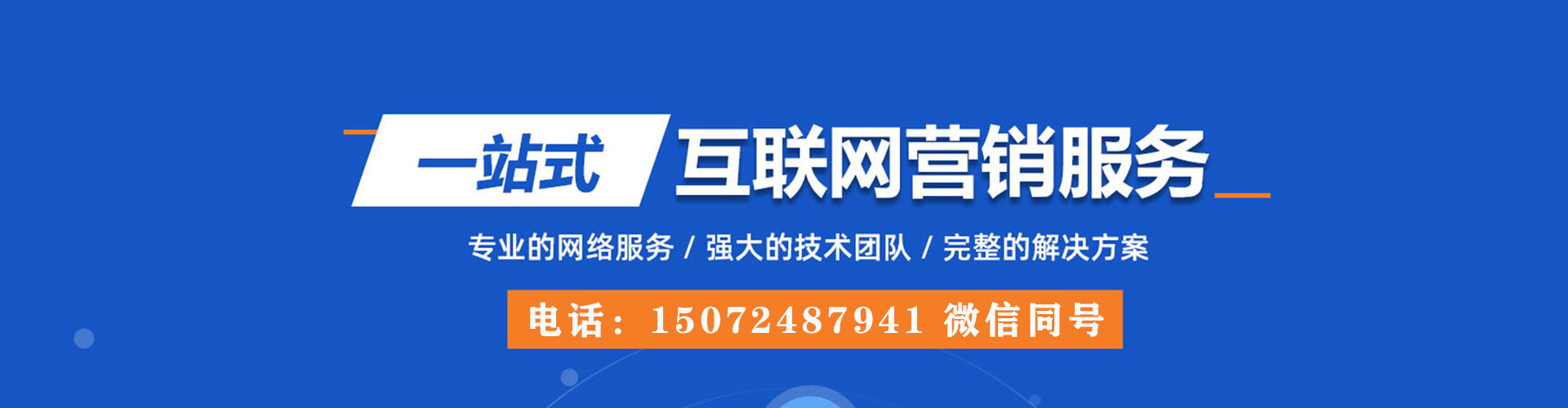 郫都信息流代理