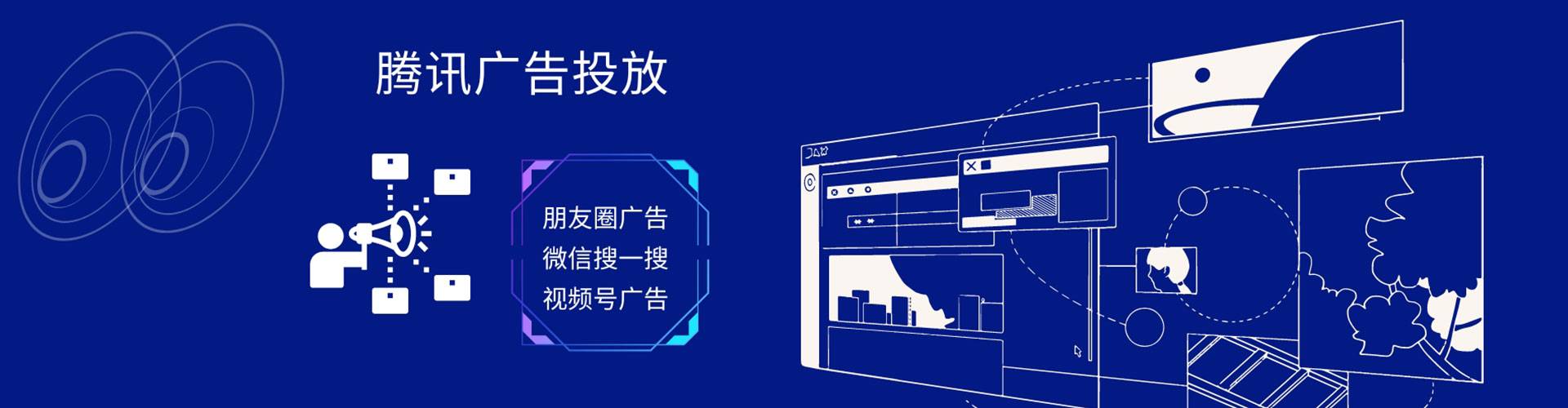 郫都信息流托管